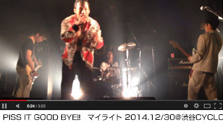 マイライト PISS IT GOOD BYE!! 2014.12/30@渋谷CYCLONE
