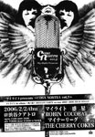 COSA NOSTRA vol.5 ～死二花～RELEASE PARTY on tour 2005-2006 TOUR FINAL!!