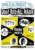 GROOVY ROCK'N'ROLL PARADISE vol.2