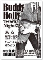 Buddy Holly Tribute Night Vol.6