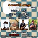 AcousticLounge　Vol.26