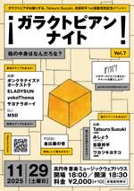 喜楽MUSIC WAREHOUSE