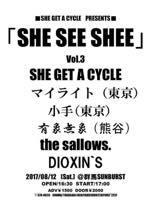 SHE GET A CYCLE presents 「SHE SEE SHEE」vol.3