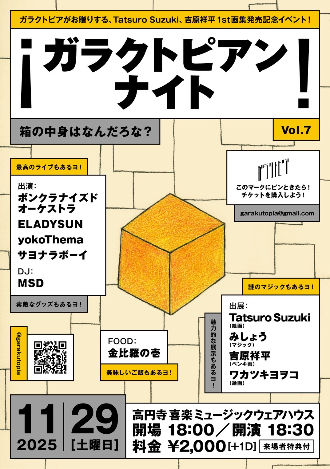 ファイル 191-1.jpeg